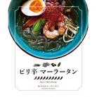 ピリ辛マーラータン | 麻辣湯(6食セット)_0121-002-S06