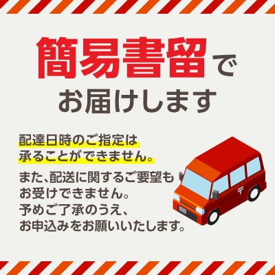 東京都新宿区 日本旅行 地域限定旅行クーポン150,000円分_0114-005-S06