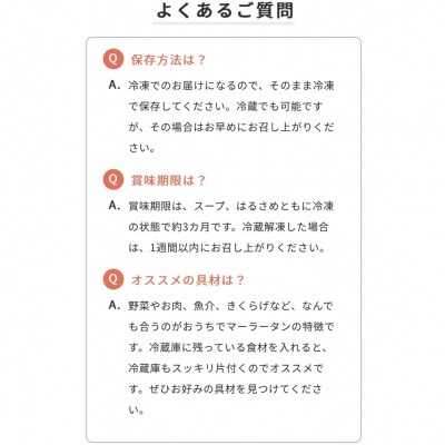 濃厚胡麻担々マーラータン | 麻辣湯(3食セット)_0121-028-S06