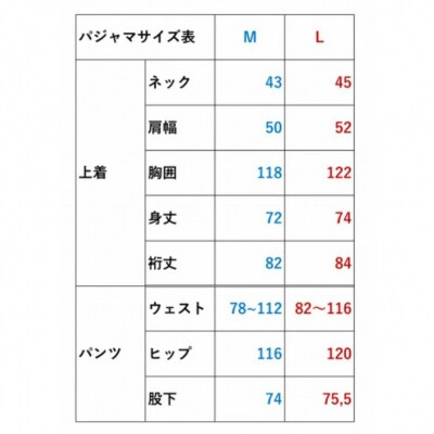 シャツメーカーが作る上質パジャマ切替チェック L_0139-009-S07-2