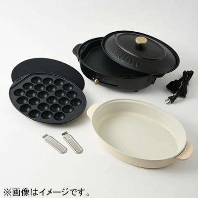 BRUNO オーバルホットプレート プレート3種 ブラック_0152-002-S07-2