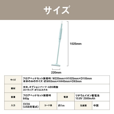 BRUNO スリム2WAYスティッククリーナー ペールブルー_0152-006-S07-1