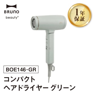 BRUNO コンパクトヘアドライヤー グリーン_0152-008-S07-1