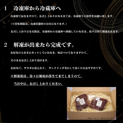 和牛の冷燻ローストビーフ_0156-002-S07