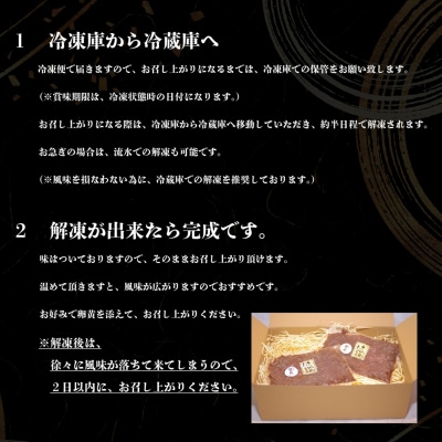 山椒香る国産牛肉のしぐれ煮_0156-003-S07