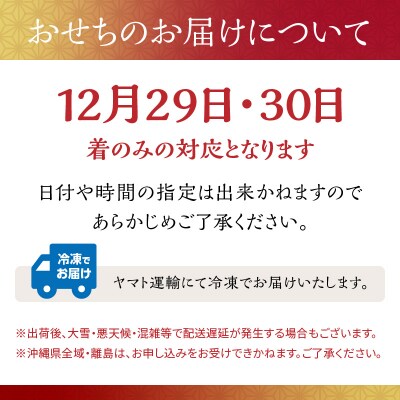 ハイアット リージェンシー 東京「香寿」3段重 和洋中_0151-001-S07