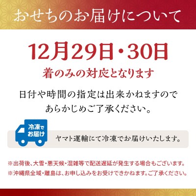 ハイアット リージェンシー 東京「香宝」3段重 和洋中_0151-002-S07