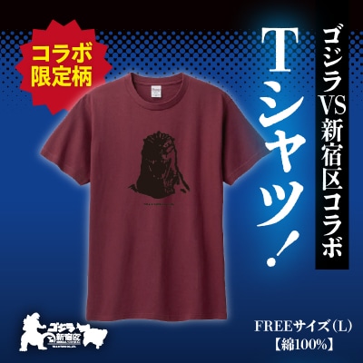 【ゴジラコラボ】Tシャツ バーニングゴジラ (エンジ)_0027-010-S07-2