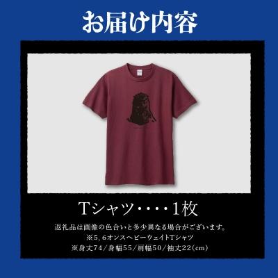 【ゴジラコラボ】Tシャツ バーニングゴジラ (エンジ)_0027-010-S07-2