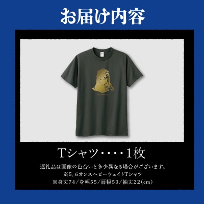 【ゴジラコラボ】Tシャツ バーニングゴジラ (チャコール)_0027-010-S07-3