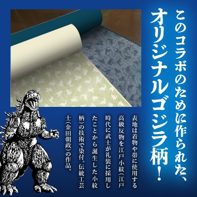 【ゴジラコラボ】カードケース(クリームイエロー)_0027-005-S06-1
