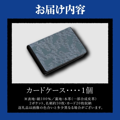 【ゴジラコラボ】カードケース(青鈍/青みの暗い灰色)_0027-005-S06-2