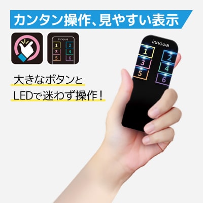 〈innowa〉忘れ物探知機_0170-006-S07