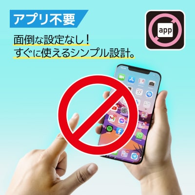 〈innowa〉忘れ物探知機_0170-006-S07