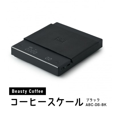 BeastyCoffee コーヒースケールブラック ABC-DS-BK_0175-014-S07