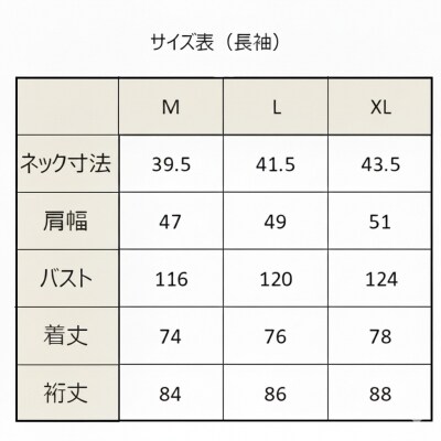 CLOFT 長袖シャツ”人と犬 の絆” M_0139-019-S07-1