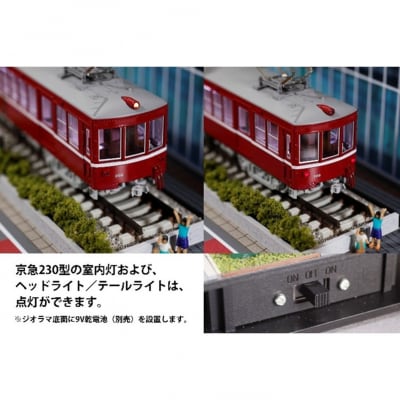 鉄道模型メーカーKATOの聖地ジオラマ《ホビーセンターカトー東京モデル》_0055-009-S07