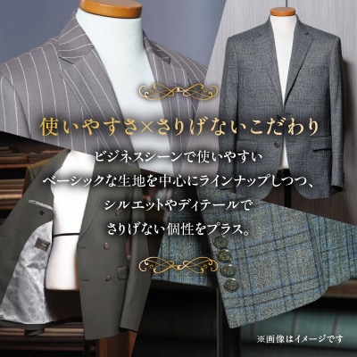 LYDIA歌舞伎町本店 オーダースーツお仕立て券(6万円分)_0165-009-S07