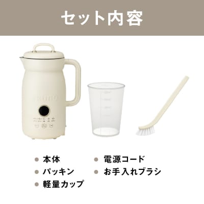 BRUNO オートクックポット 1.0L_0152-010-S07