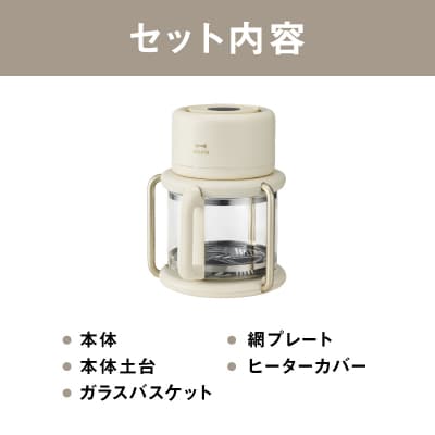 BRUNO ガラスエアフライヤー_0152-011-S07