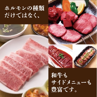 幸永本店、職安通り店で使えるお食事券(15,000円分)_0142-003-S07