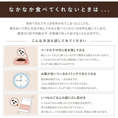 犬猫生活 キャットフード 全年齢対象 国産の生鶏肉味 750g×2袋_0185-002-S07