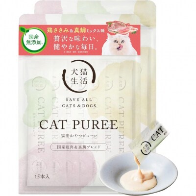 犬猫生活 猫用おやつピューレ 国産鶏肉&真鯛味 1袋(15本入)×2袋_0185-010-S07