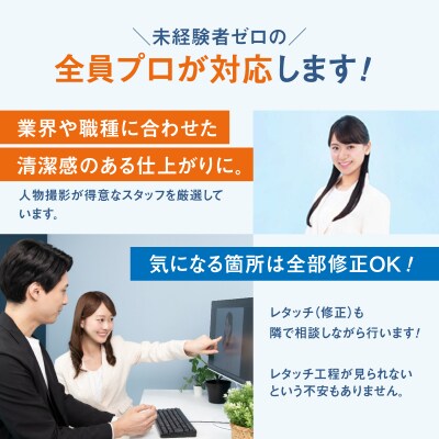 【スタジオインディ新宿店限定】アナウンサー証明写真5,000円分チケット_0182-001-S07