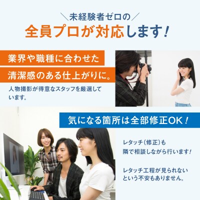 【スタジオインディ新宿店限定】宣材写真10,000円分チケット_0182-033-S07