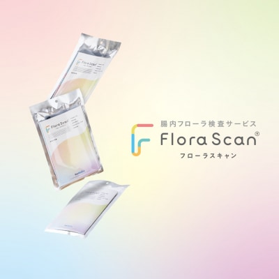 腸内フローラ検査サービス「Flora Scan」2回分_0198-002-S08