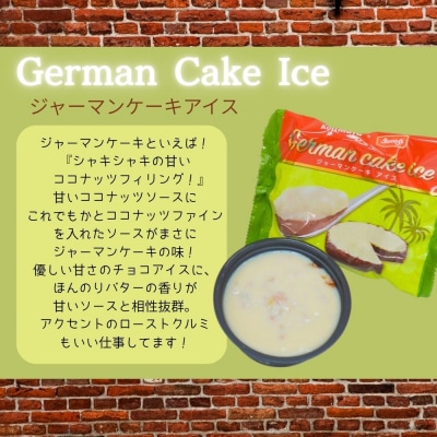 沖縄 Jimmy's (ジミー)食べ比べアイスセット(6個入り)_0105-017-S08