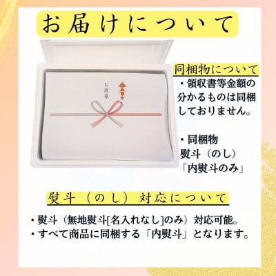 ご当地アイス詰め合わせギフト 食べ比べセット(贅沢5種)_0105-018-S08