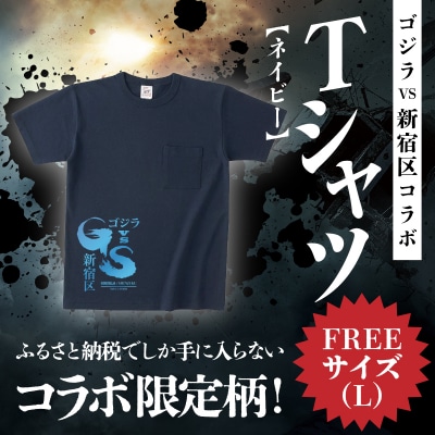【ゴジラコラボ】ポケットTシャツ_コラボロゴ(ネイビー)_0027-020-S08-2