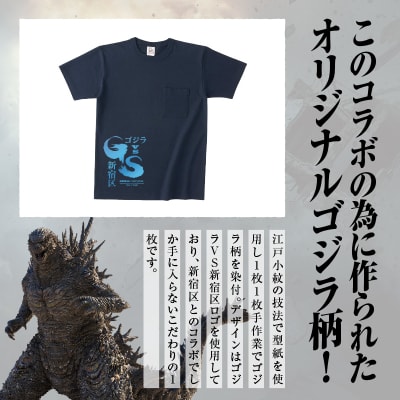 【ゴジラコラボ】ポケットTシャツ_コラボロゴ(ネイビー)_0027-020-S08-2