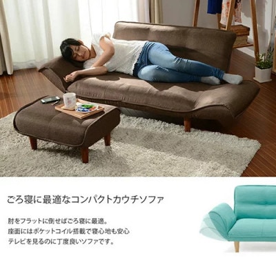 和楽カウチソファ2P　A01タスクネイビー 日本製