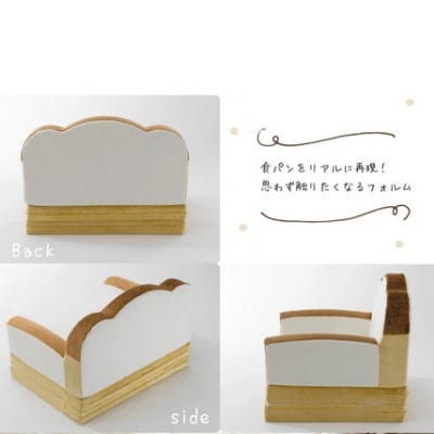 食パンソファベッド　A399　 日本製