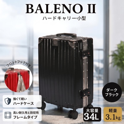 BALENOIIハードキャリー　スーツケース　小型ブラック　3.1kg