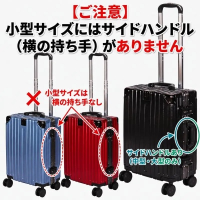 BALENOIIハードキャリー　スーツケース　小型ブラック　3.1kg
