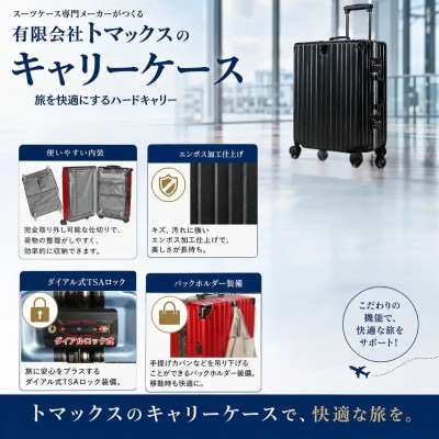 BALENOIIハードキャリー　スーツケース　小型ブラック　3.1kg