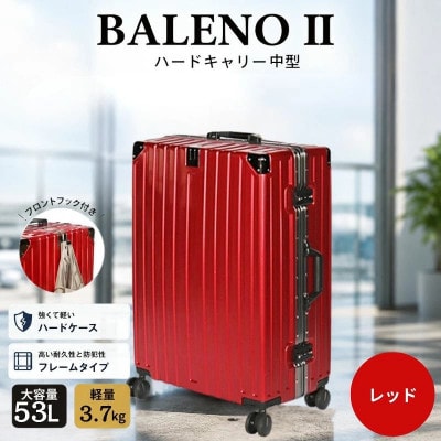 BALENOIIハードキャリー　スーツケース　中型レッド　3.7kg