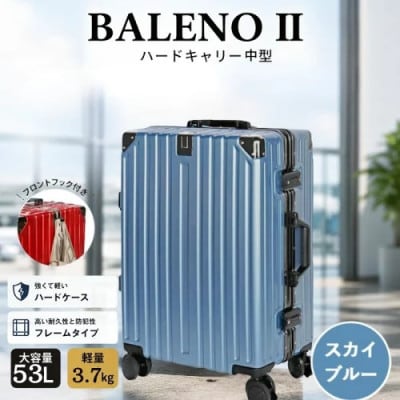 BALENOIIハードキャリー　スーツケース　中型スカイブルー 3.7kg