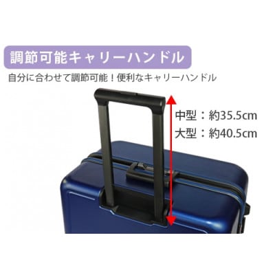 PRIMAXII ハードキャリー　スーツケース　大型 5.7kg【カラー】ブラック
