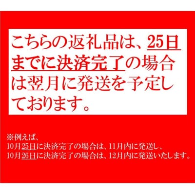 【翌月発送】黒毛和牛ボリューム便1,440g