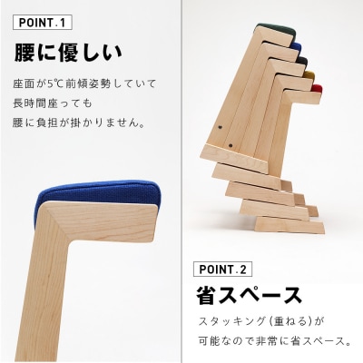 (株)山上木工 スツール 「ISU-PAPYRUS」専用オプション付 | 北海道津別町