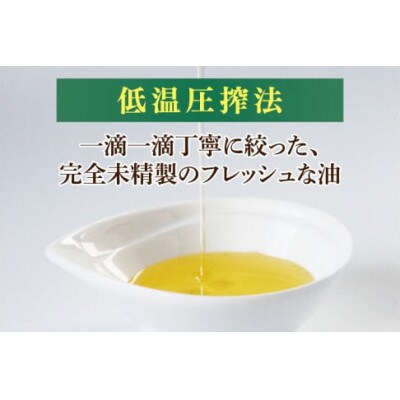 国産黒えごま油100g×4本 (10-07)