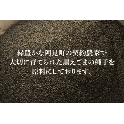 すりえごま100g×4袋(10-11)