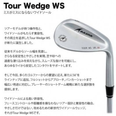 ゴルフクラブAKIRA TourWedgeWS 56度NS.PRO950GHneoS(69-22)