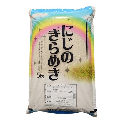 【令和7年産】にじのきらめき 精米 20kg(5kg×4袋) 茨城県産のお米