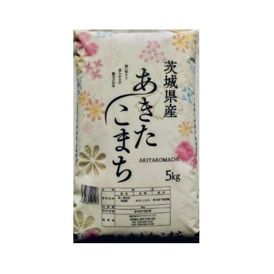 【令和8年産】先行受付 新米 あきたこまち 精米 20kg(5kg×4袋)