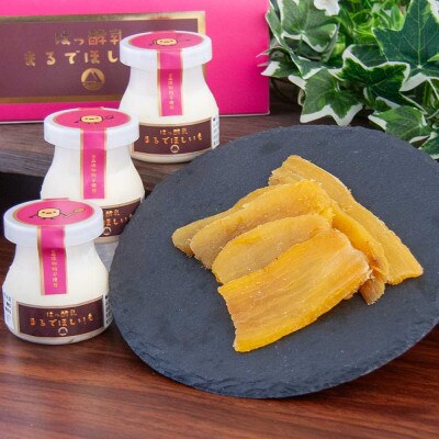 筑波ハム まるでほしいも 計3個 (ほしいもクン特製化粧箱入り3個×1箱) 【茨城県共通返礼品】